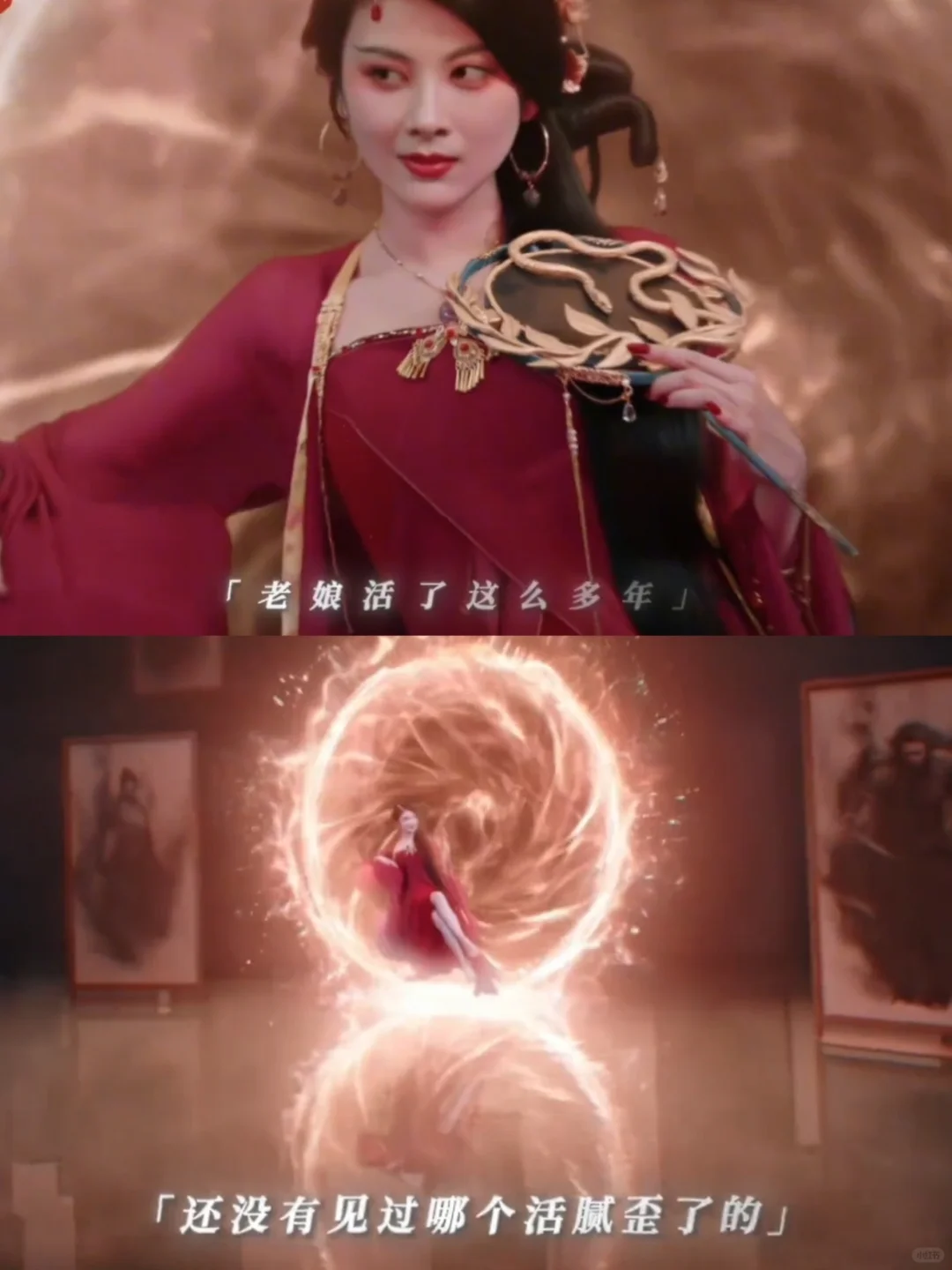 比神君还大的千年蛇妖，这特效好酷炫