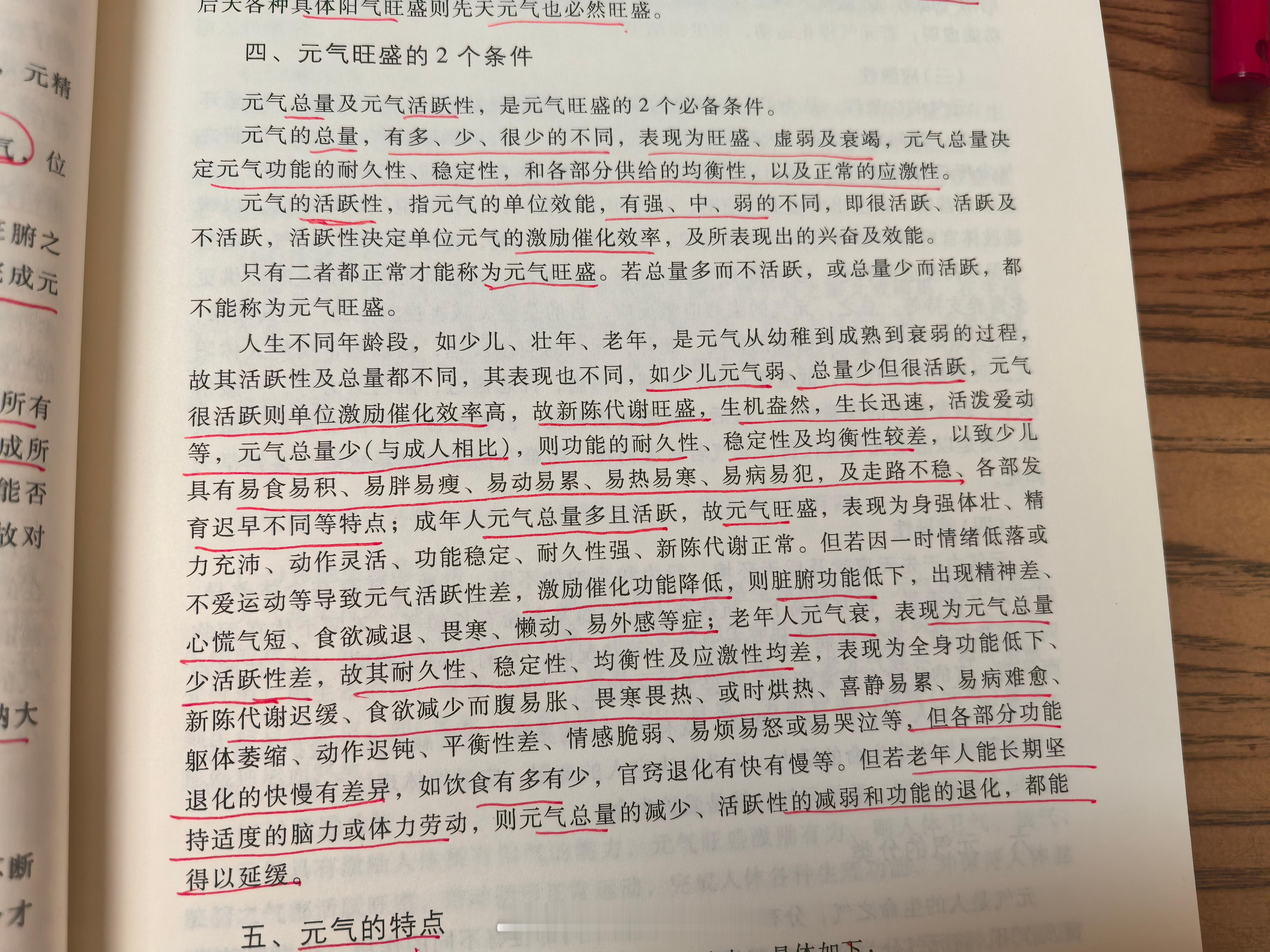 雷昌林   元气 武汉·雨之堂中医(黄浦路门诊部)