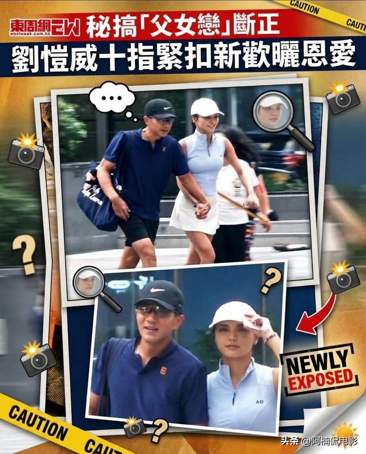 52岁的刘恺威依旧很难适应独居生活，被爆出和小20岁的黎纪君秘恋两个月，二人因匹