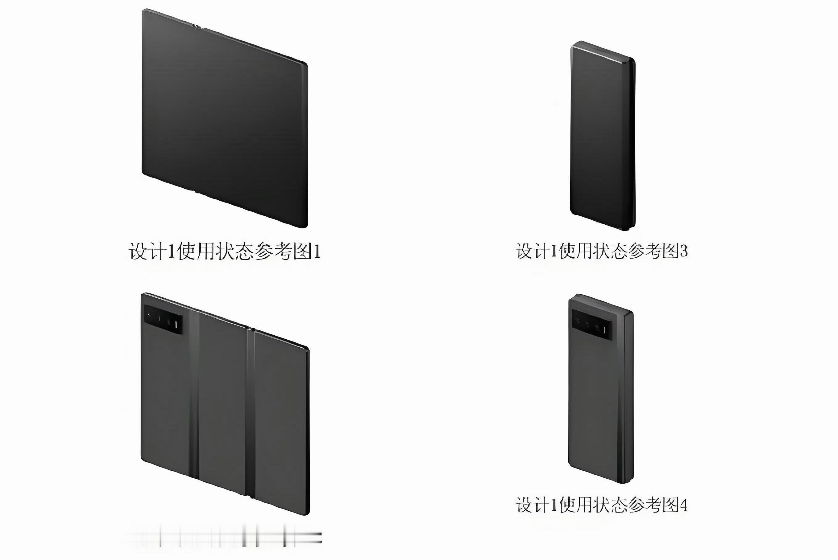 小米三折叠通过认证三折叠华为三星都做了，不跟就没有上探更高端市场的契机，很多时候