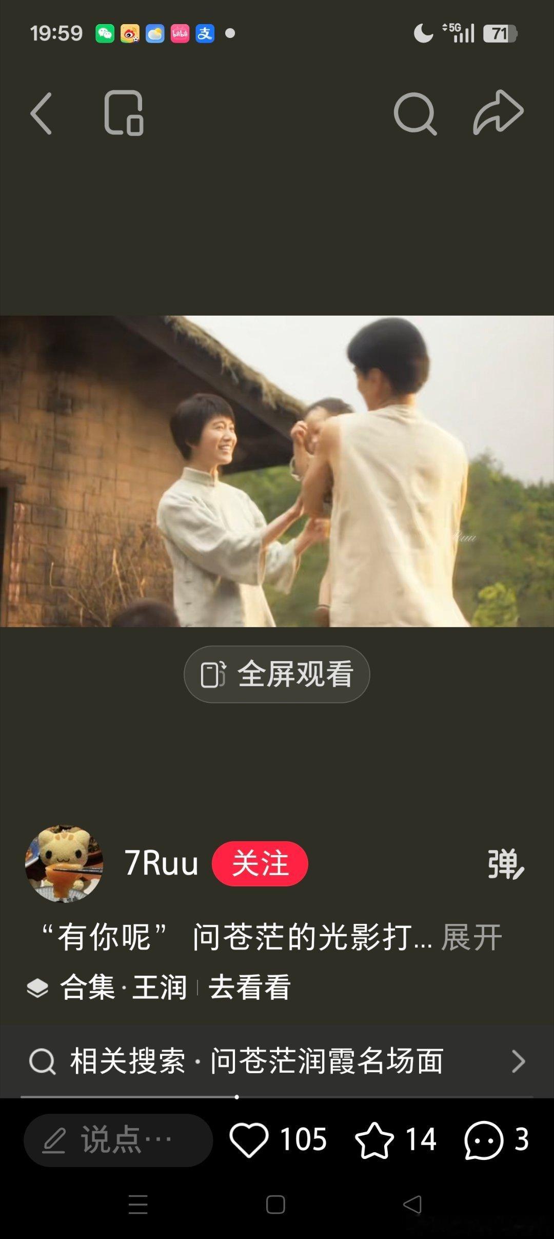一看就哭的桥段，很多人对不起他们一家的牺牲 ​​​