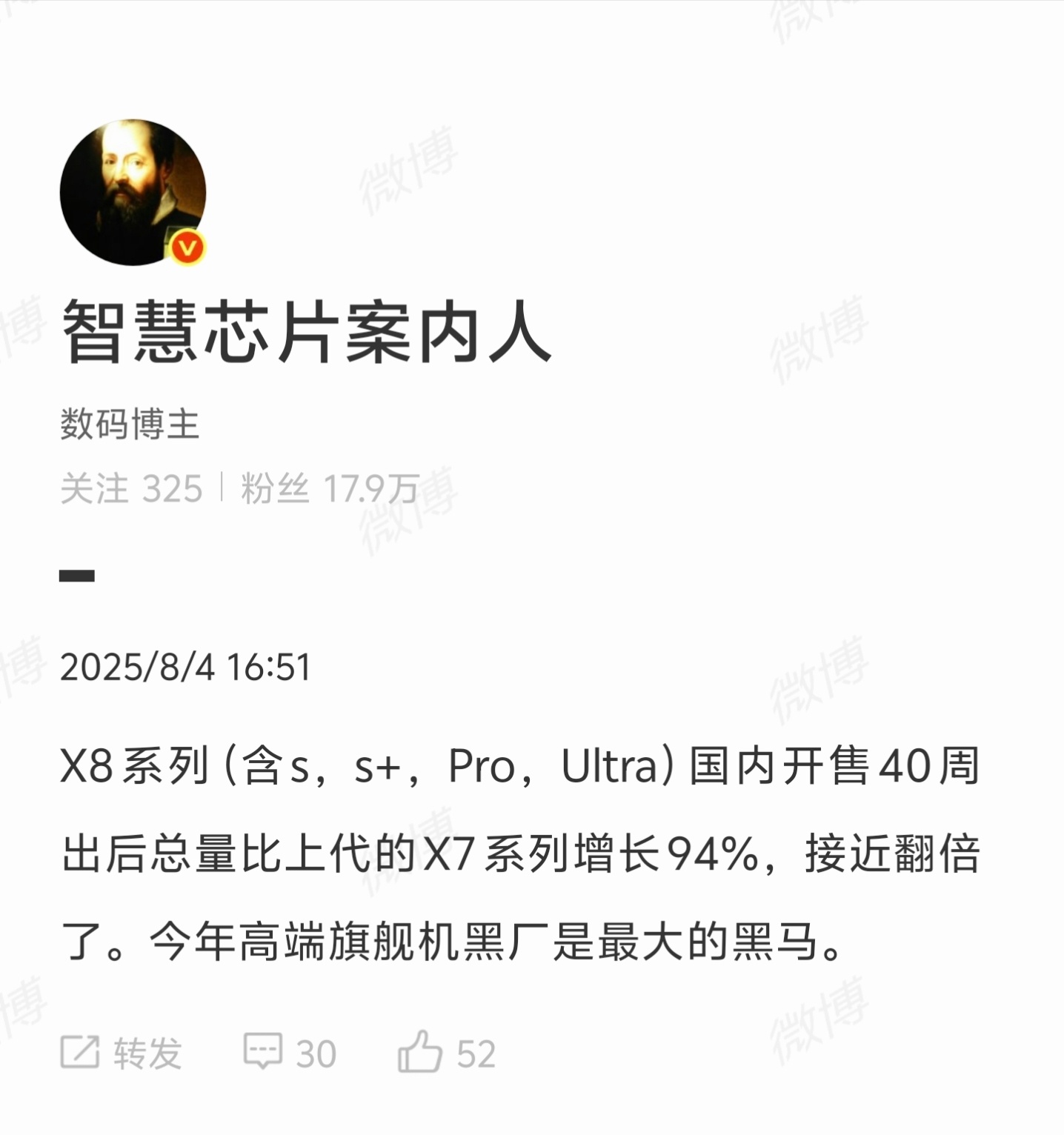 又到了经典的新闻连连看环节[酷] ​​​