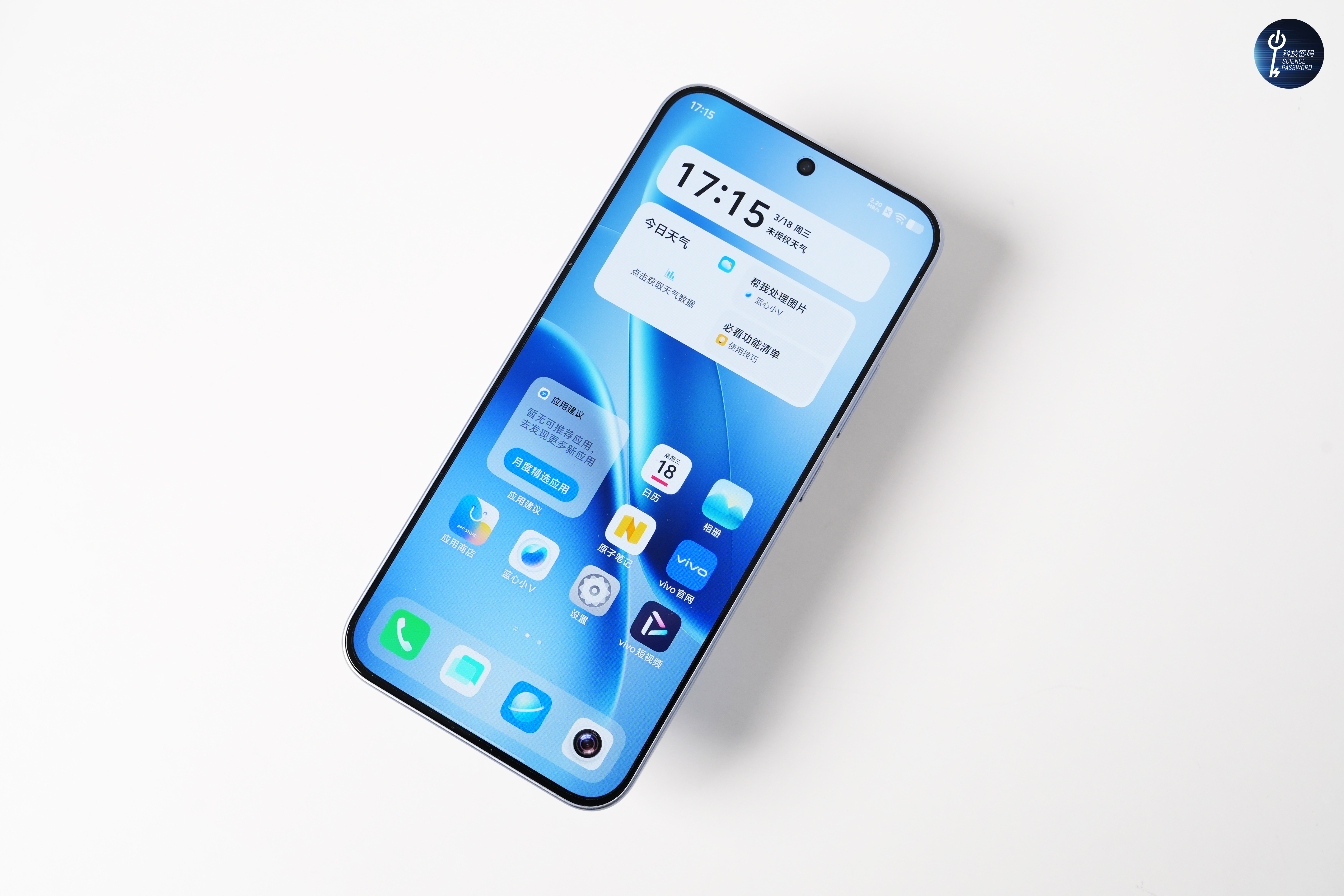 iQOO Z11 沧浪浮光配色开箱照，来了！你们喜欢吗？性能续航小超人，9020