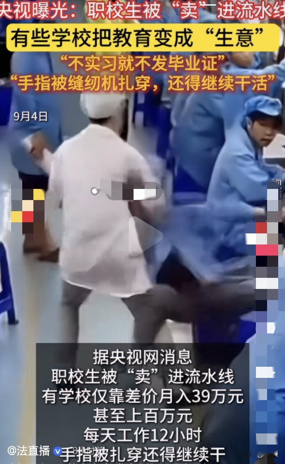 初中那些不好好学习或者学也学不好考不上高中的孩子，各类职业学校抢着招收。
甚至有