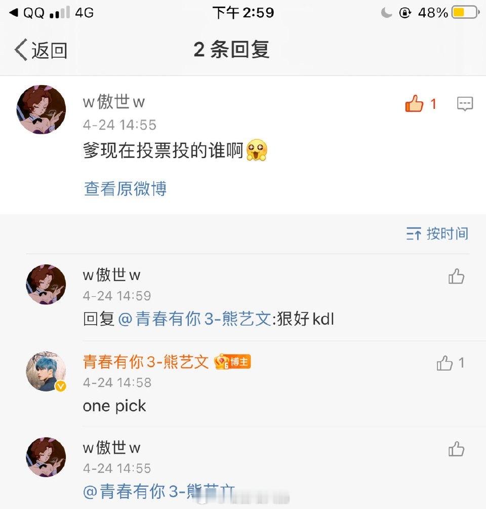 幸好本史官喜欢存点黑历史，专挑那些喊他爹的慈抚慰回复的还在那op的还不能封个丹麦