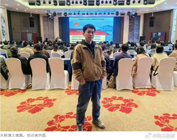 #在意失联博士的姐姐称爸妈都倒下了#【28岁川大公派留学意大利男博士失联10多天