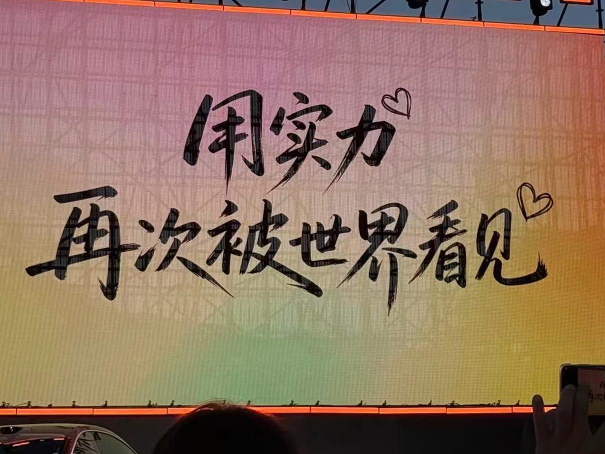 之前我就说过了，在一众传统合资企业里，广汽丰田的产品、营销、市场沟通转型应该是最