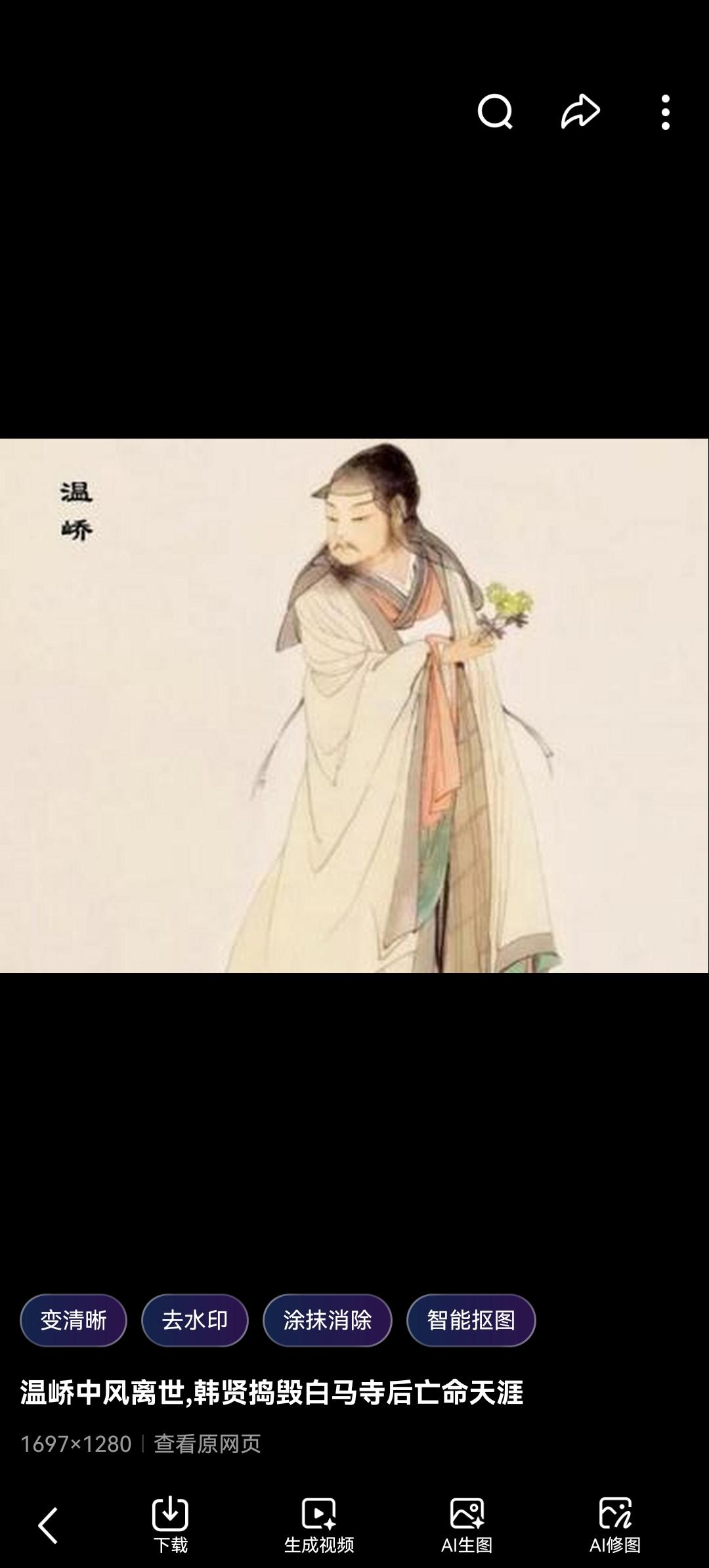 燃尽一生只为晋：温峤，那个让叛军闻风丧胆的“断齿”名将

如果你以为东晋只是一个