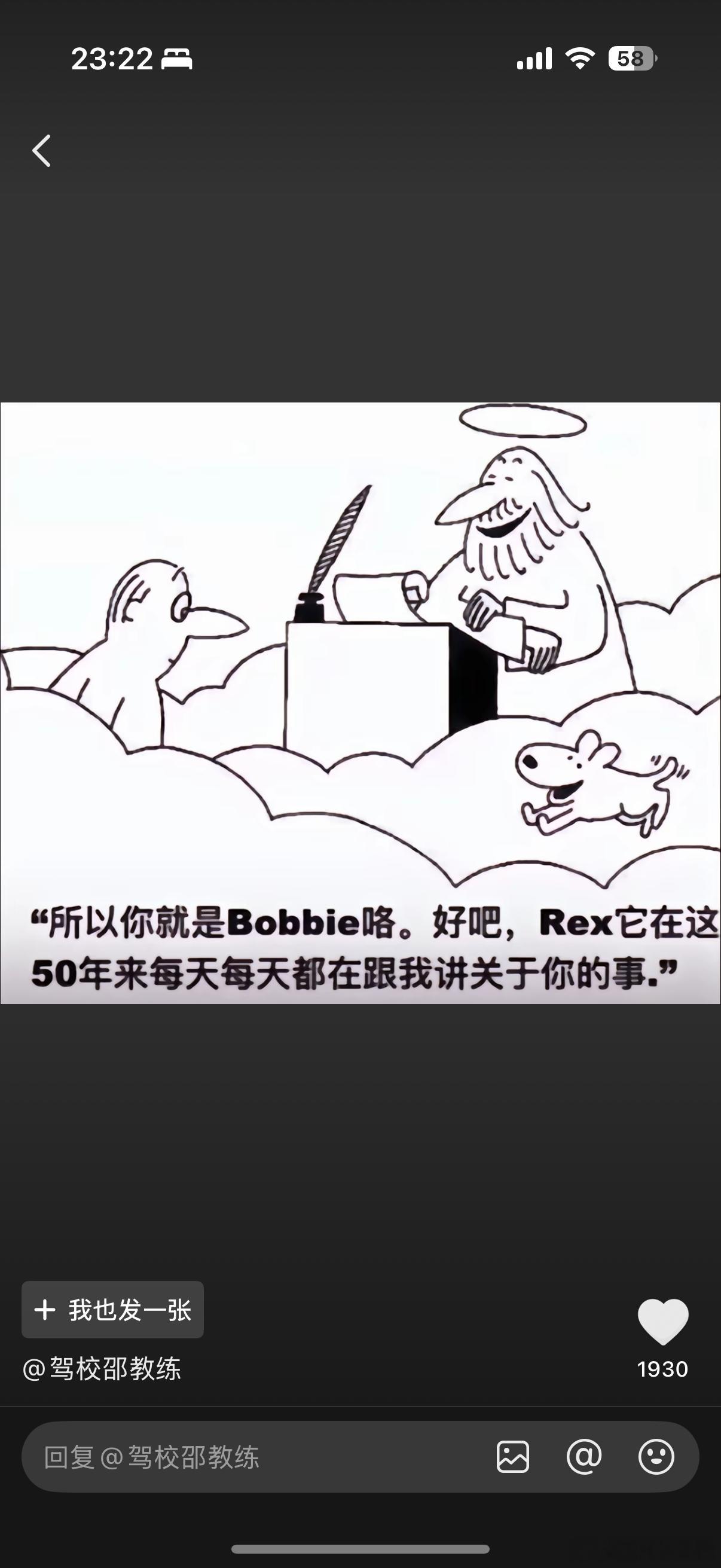 [泪] ​​​