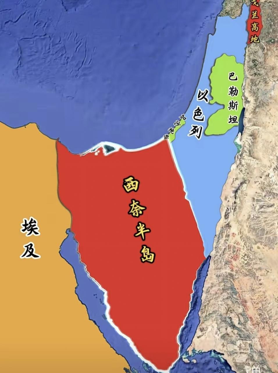 “每当有人说以色列是我们在中东唯一的朋友时，我总忍不住想，在以色列出现之前，我们