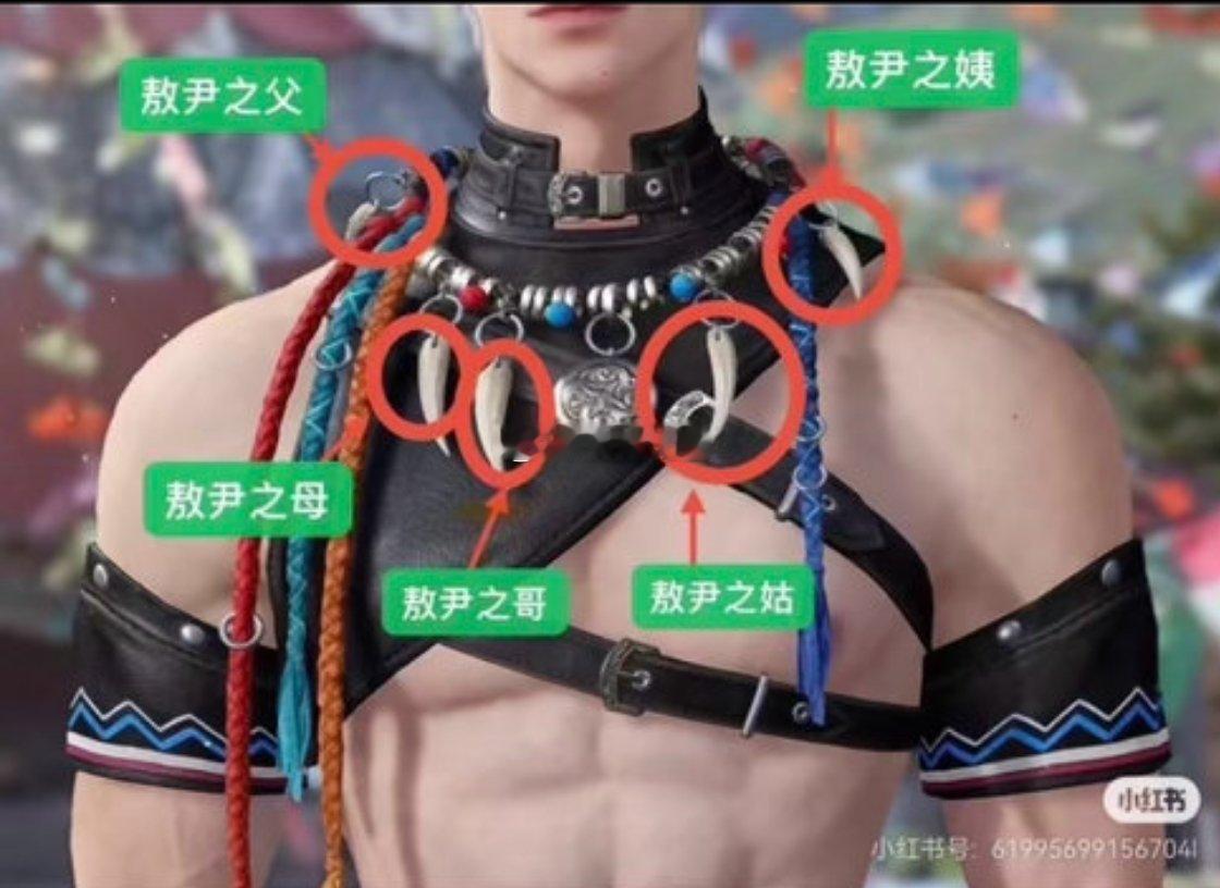 这谁能绷住？恋与深空的小巧思吗？不错 