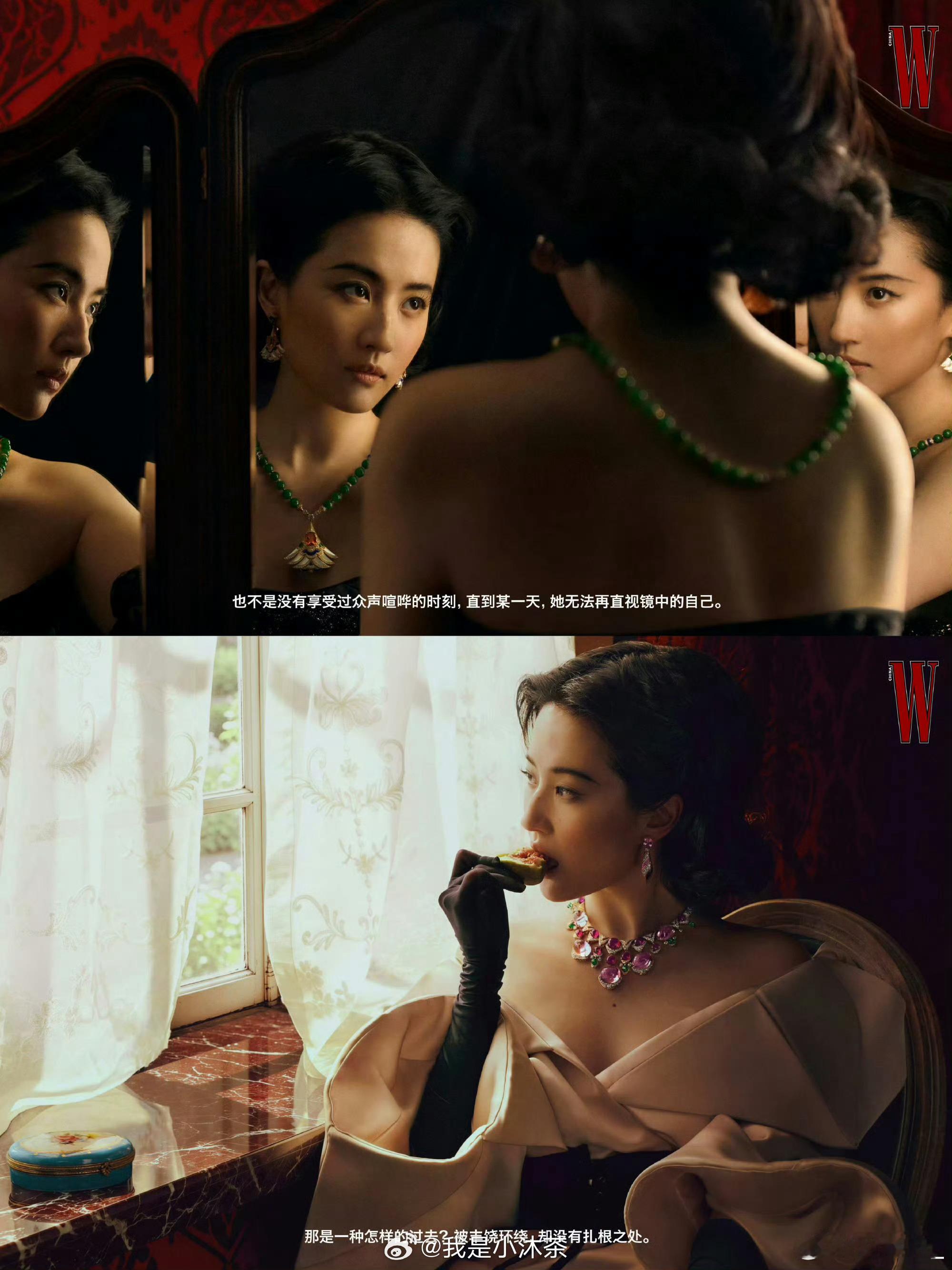刘亦菲表现力珠宝美造景美  神仙姐姐更美 