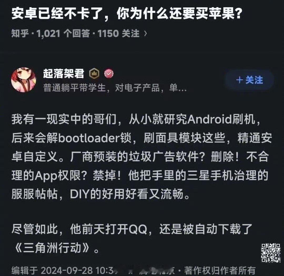 苹果手机卖点之一[喵喵] ​​​