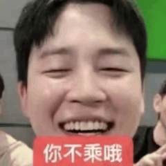 很懵逼的是我根本就不记得这回事了我想买那个帽子 