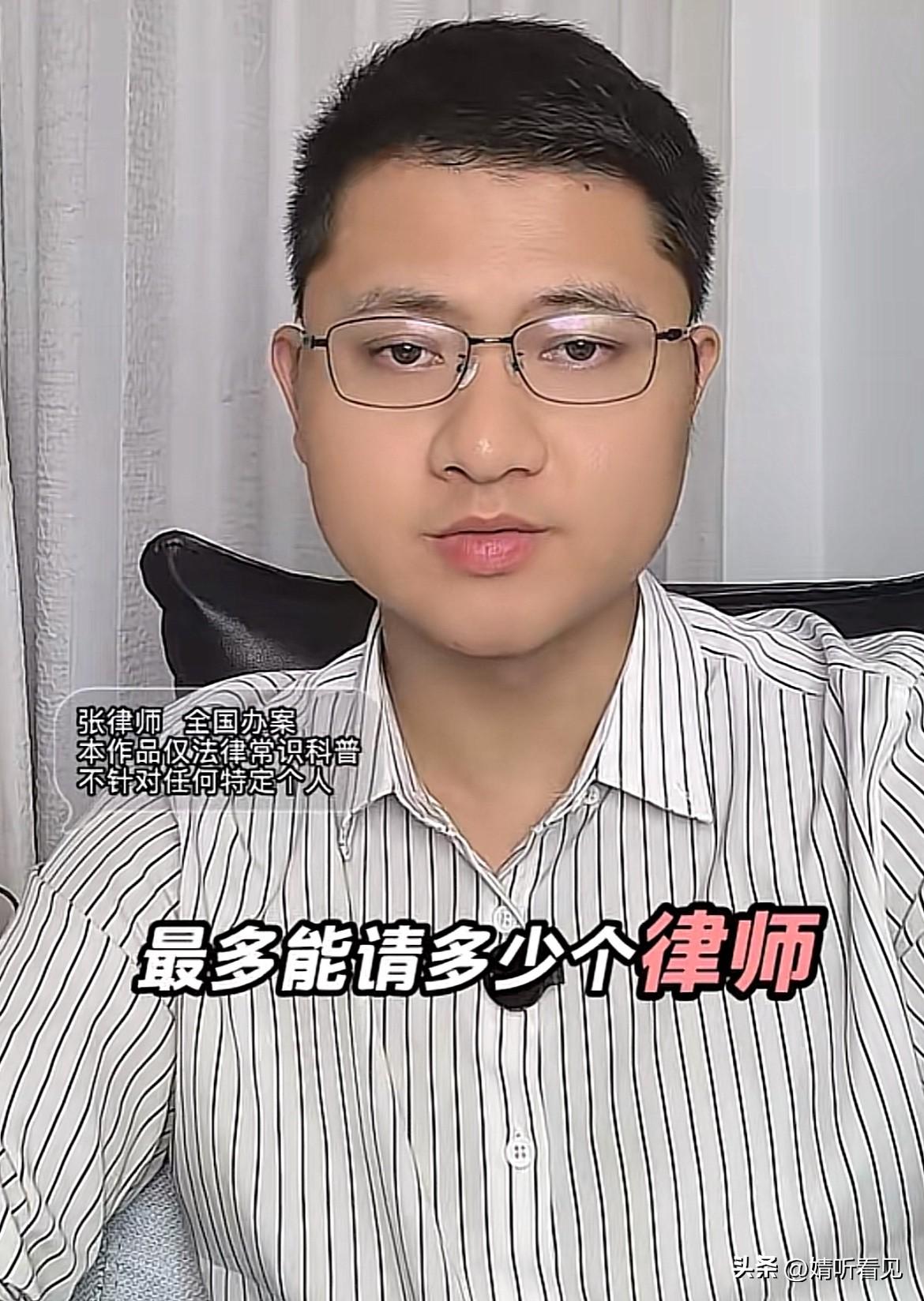朱女士，这事儿可实在是有点尴尬。


身为专业执业律师的张律，又站出来做了一场免