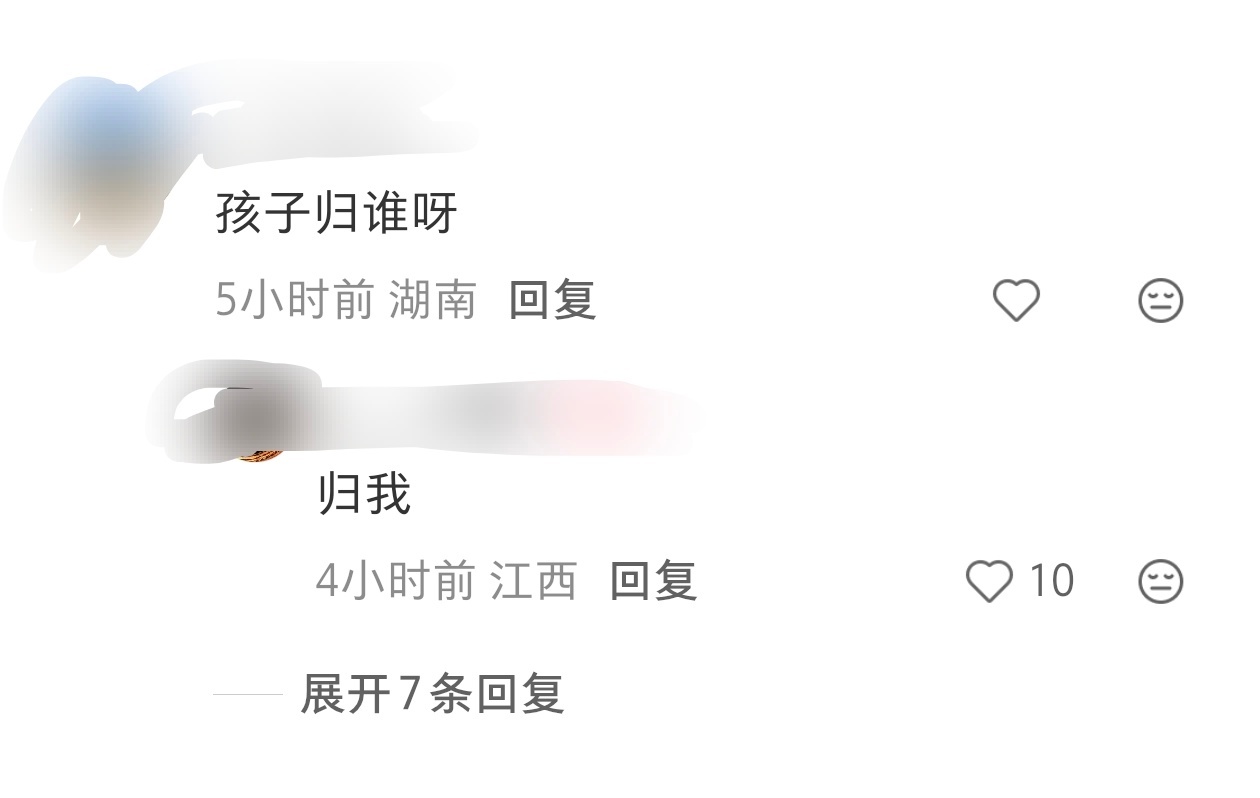 98年闪婚闪离。 