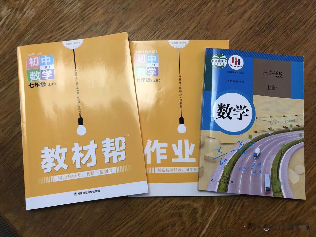 【六升七暑假的学习时间分配：每天6小时，语数英平均分】

今天六年级娃在学校考试