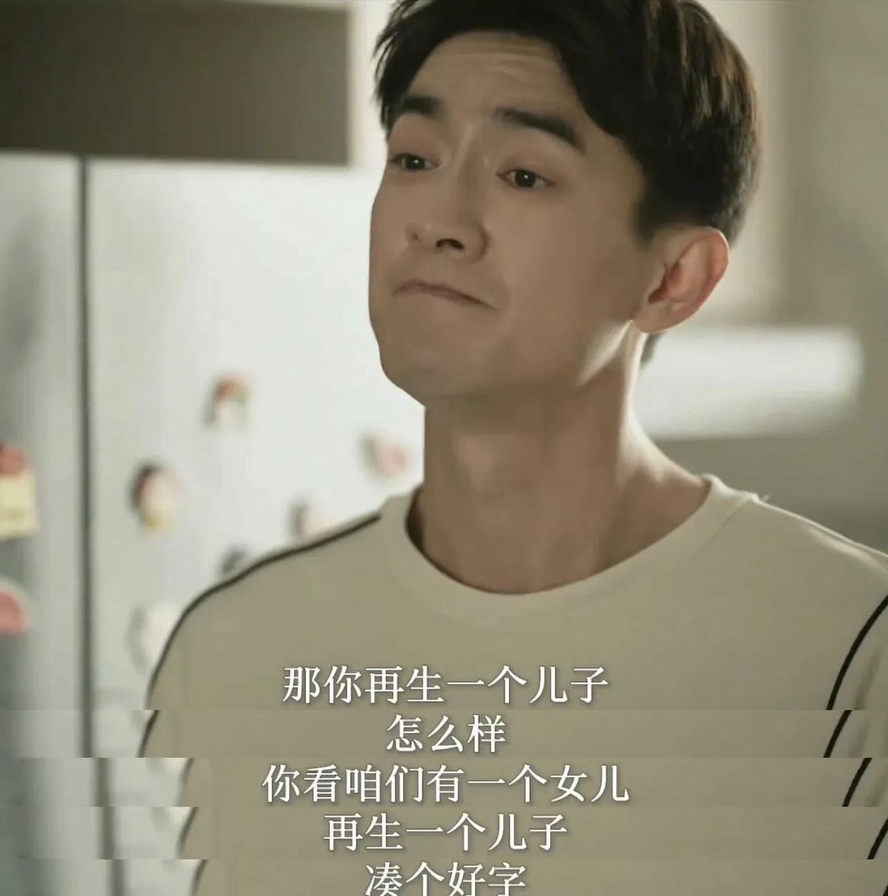 方协文说的哪是人话啊，他硬是不让黄亦玫去工作，竟然还口出狂言：“你咋那么多精力工