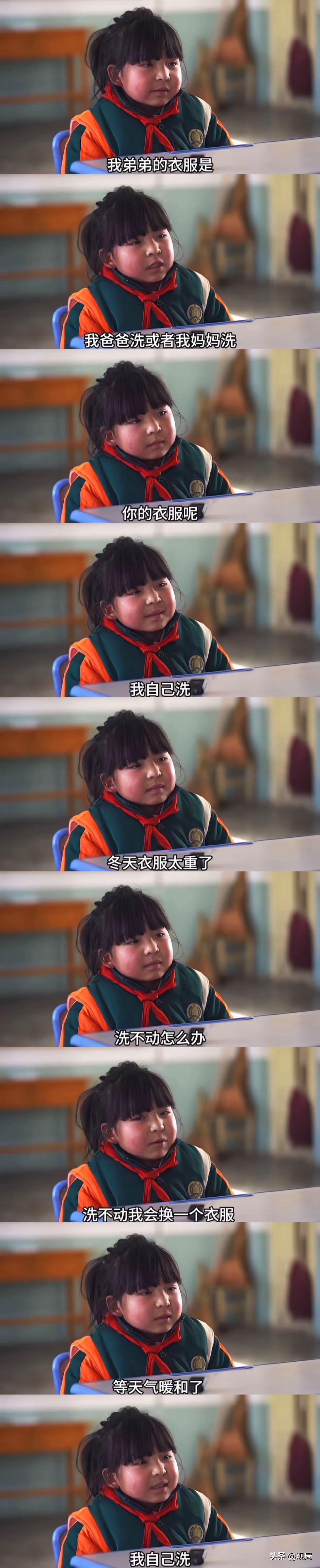 她平静得像一滩死水，就这样接受了父母不爱自己的事实。

这段对话来自一次校园采访