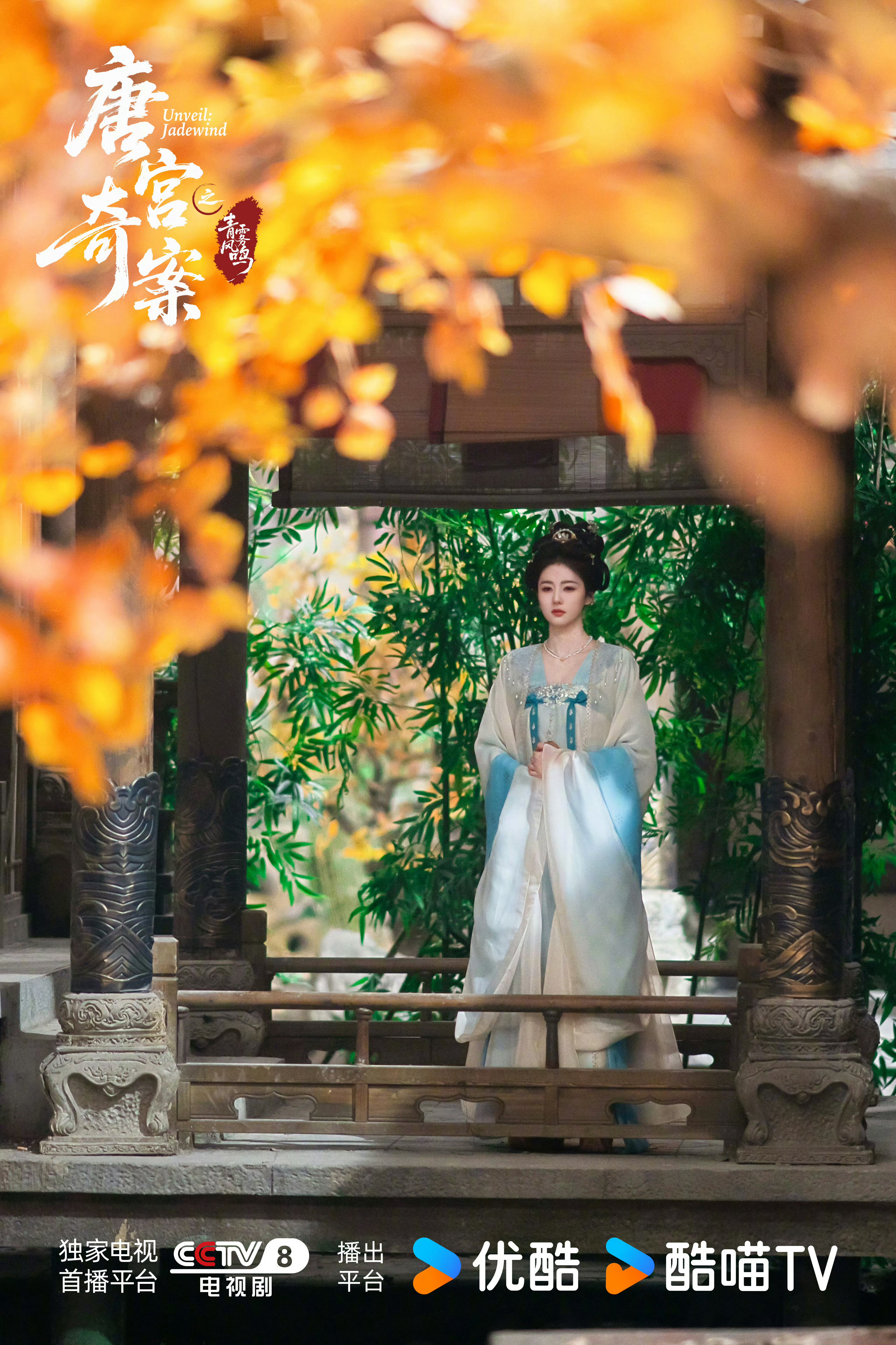 私人行程不用过度关注。不如看看唐宫奇案。真的很好看。白鹿曾舜晞陈鹤一梁永棋韩国旅