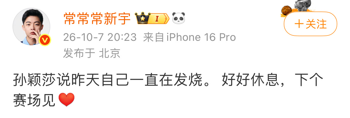 我真的炸了[苦涩] ​​​