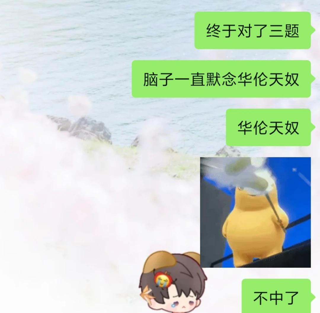 李佳琦直播间答题belike
李佳琦