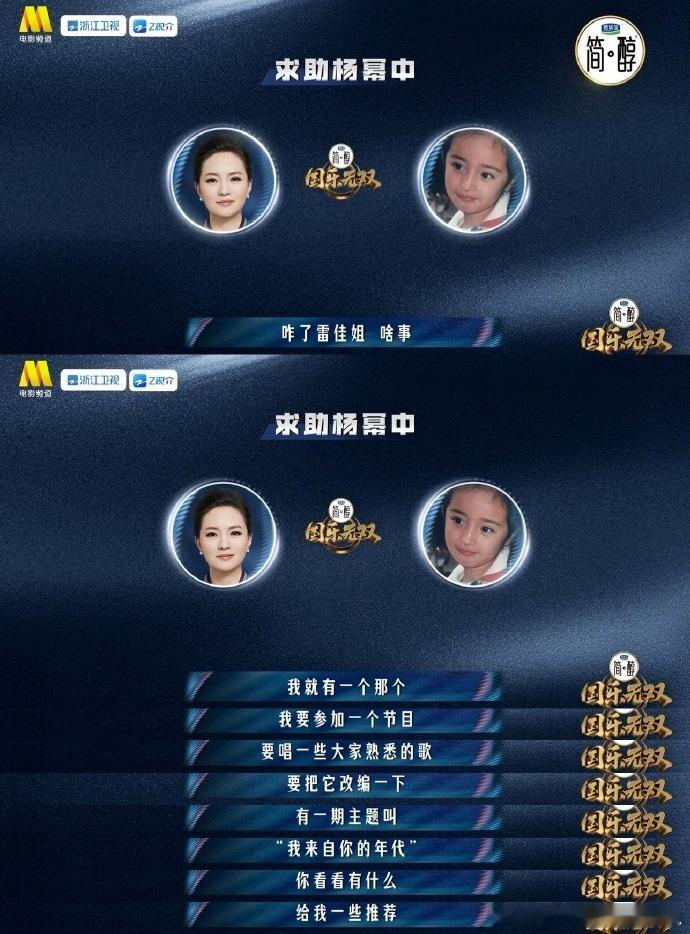 雷佳舍不得改生万物歌词国乐无双谁懂啊！雷佳唱《焚心以火》一开口就沦陷，既有深情又
