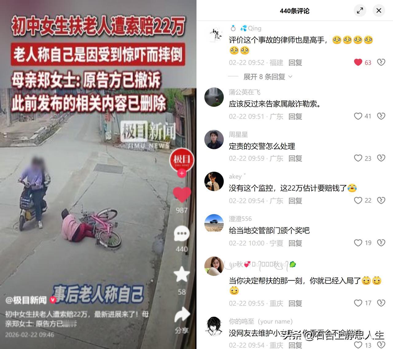 扶老人反被索22万，原告撤诉了！

福建俩初中女生路过扶起摔倒老人，结果被帽
