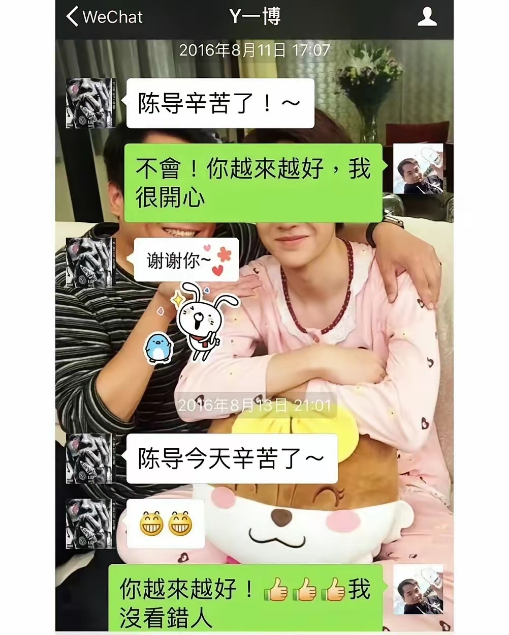 王一博回消息爱用表情包王一博私下这么可爱的吗？和人聊天，最爱就是发表情包，而且喜