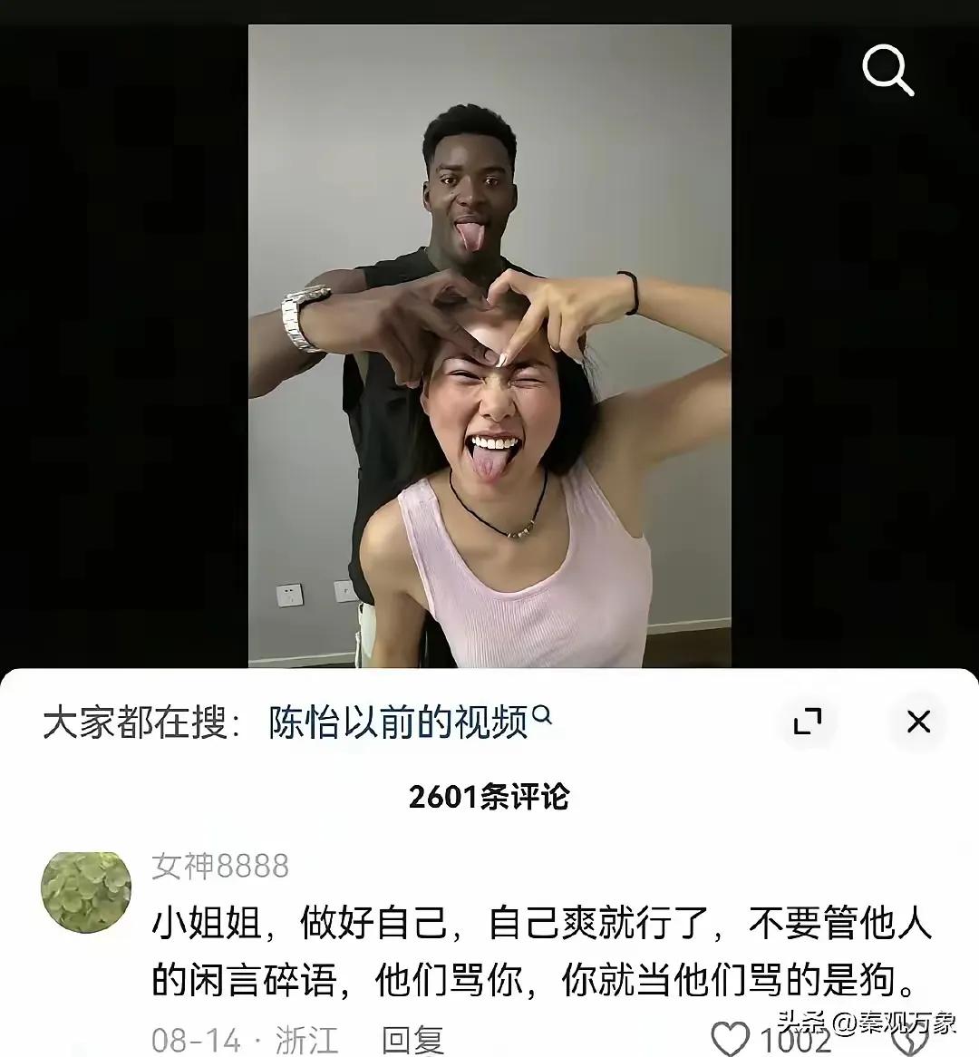 没点文化的人都反应不过来这是在骂人