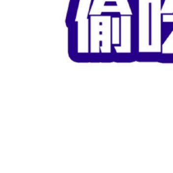 善良是一束美丽的玫瑰，当你赠送他人时，也为你自己留下下了满室的芬芳；善良是冬天里