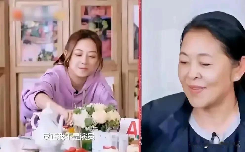 倪萍说应采儿不是演员，
只是陈小春的老婆，
这话换哪个演员听到都非常生气，
何况