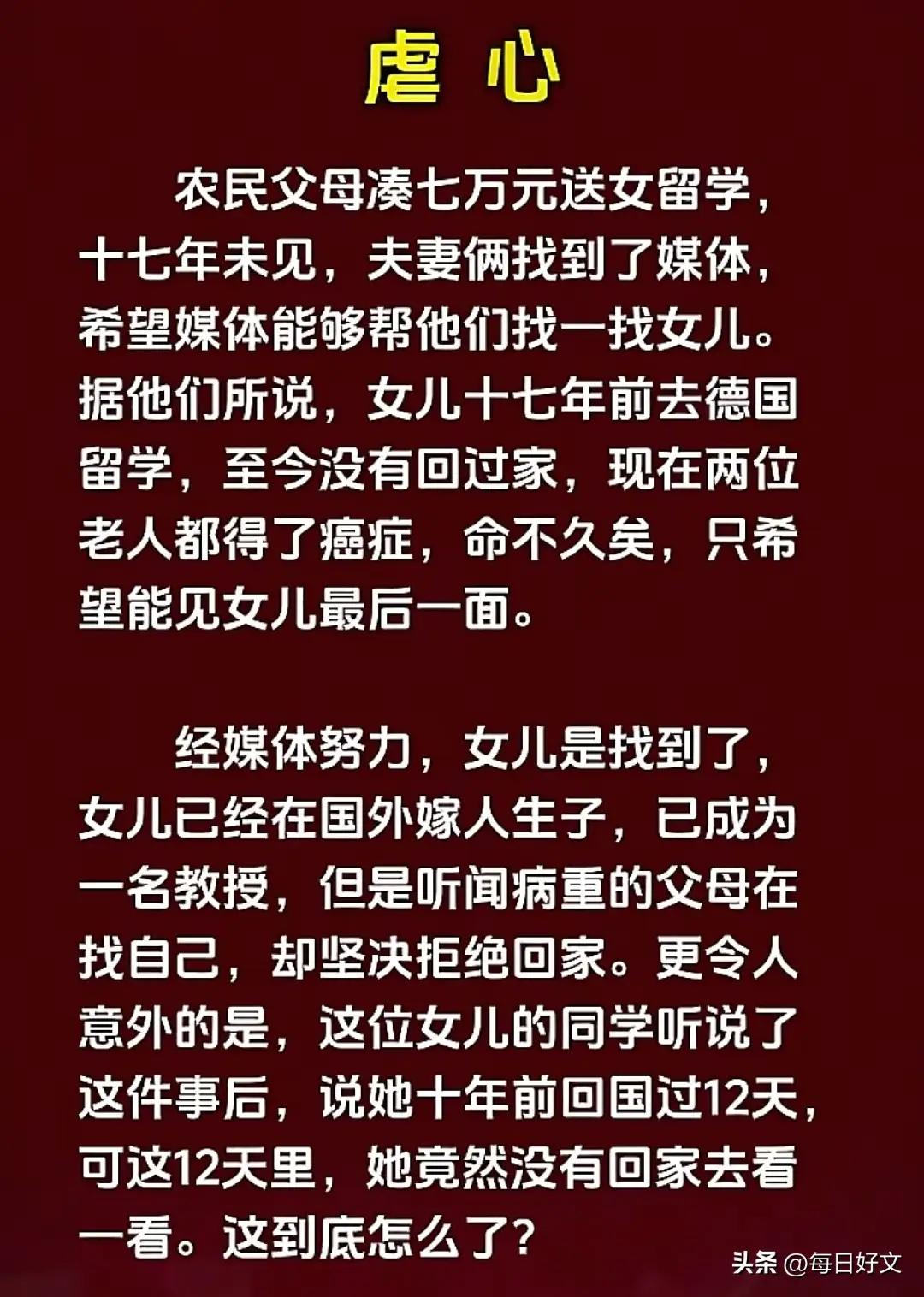 仗义多是屠狗辈，无情多是读书人。😓