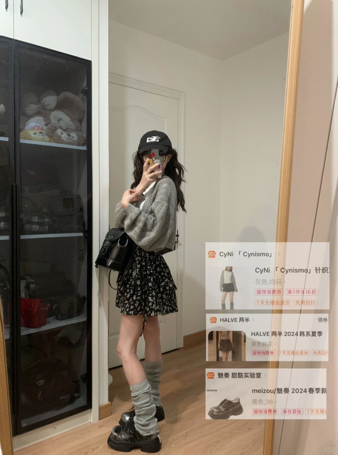 18套春天漂亮衣服🎶