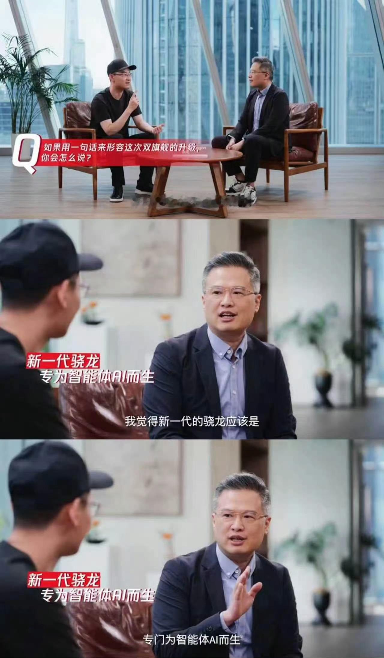 骁龙峰会 最近看了一堆峰会预热内容，真的明显感觉到手机要彻底变样了。以前的手机A