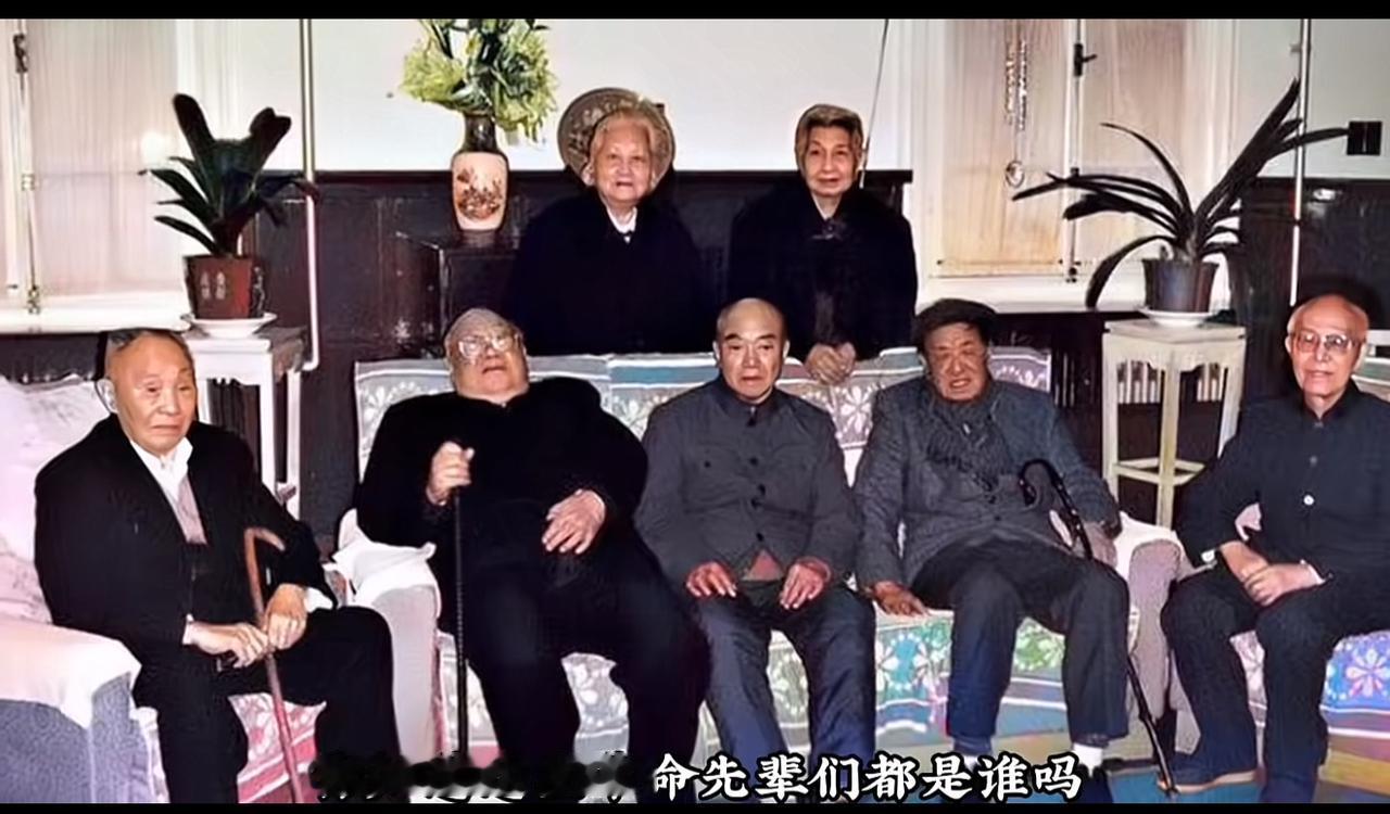 1993年，七位老红军在一起的珍贵合影，如果你认识三位，就证明你是历史高手，一定