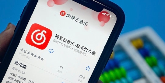 网易云音乐称网传大规模裁员内容失实网易云音乐称部分外包岗位系正常调整近日，有市场