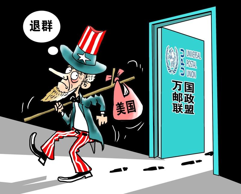 美国“退群”肯定会对全球气候合作产生影响。之前特朗普上台就宣布退出《巴黎协定》，