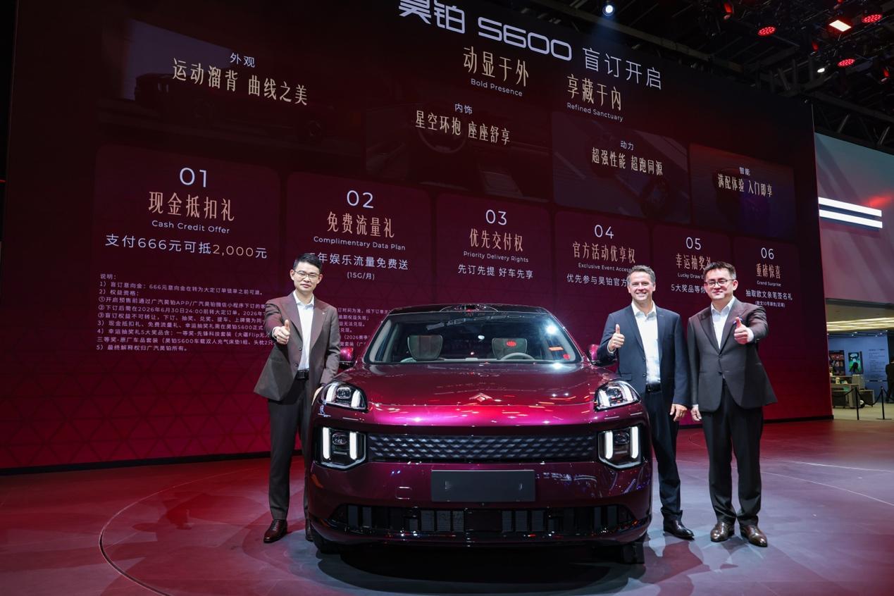 满配实力一步到位，新豪华智慧运动SUV昊铂S600北京车展正式亮相4月24日，2