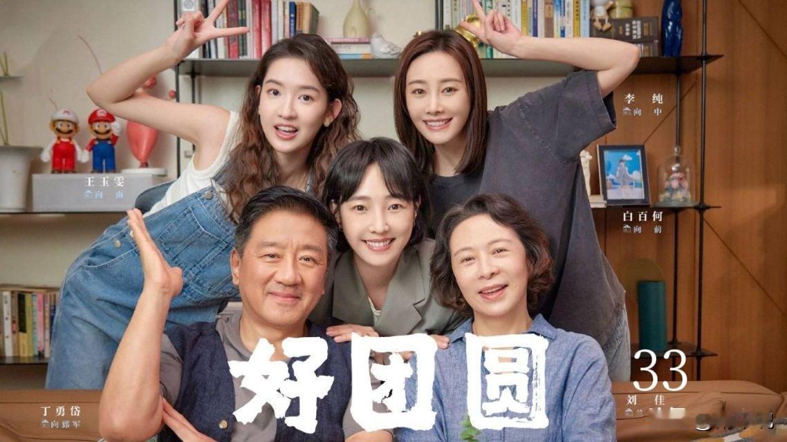 好团圆第33集：家暴男掐住全家命门，这集看得我攥紧拳头！
 
江宏斌太毒了！拿柴