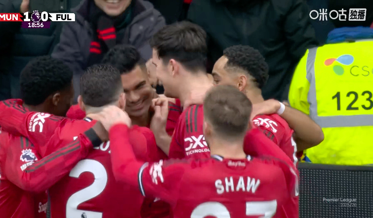 卡塞米罗头球破门，1-0领先！曼联1比0富勒姆曼联vs富勒姆