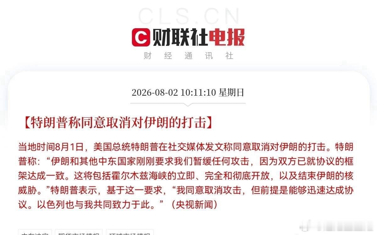 变脸太快了，全世界的股民都要被特朗普搞疯了，全是“嘴炮”和“谎言”，你让明天就要