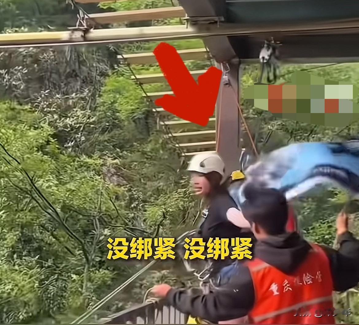 16岁花季少女在景区体验高空秋千时不幸坠亡，一条鲜活的生命就这样戛然而止，实在让