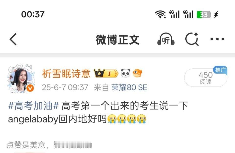 果然 人共情不了去年这个时候的自己