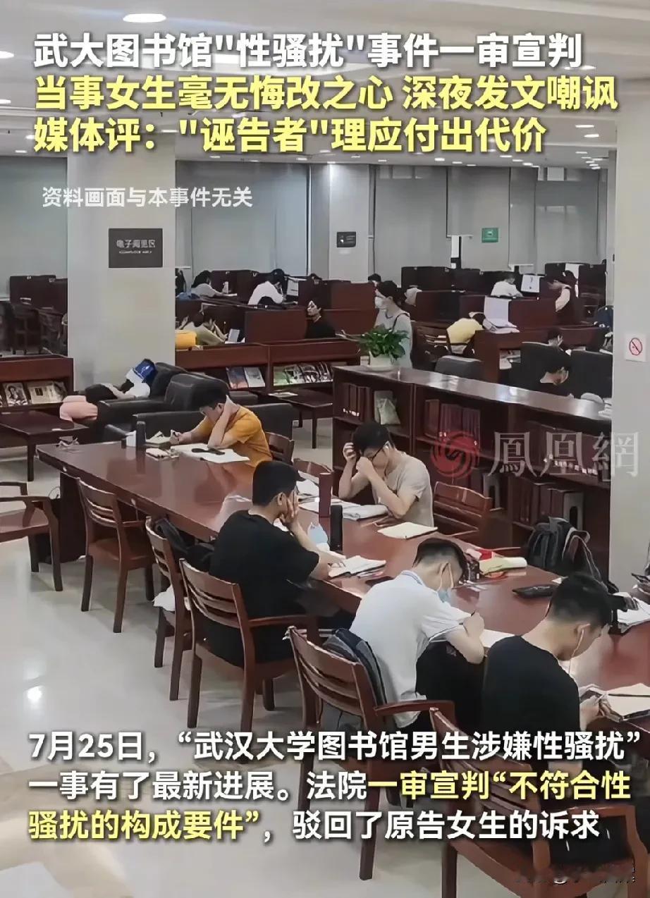 身正却怕影子斜！为什么肖同学如此软弱，当时不直接报警呢？主要原因有四：

一、公