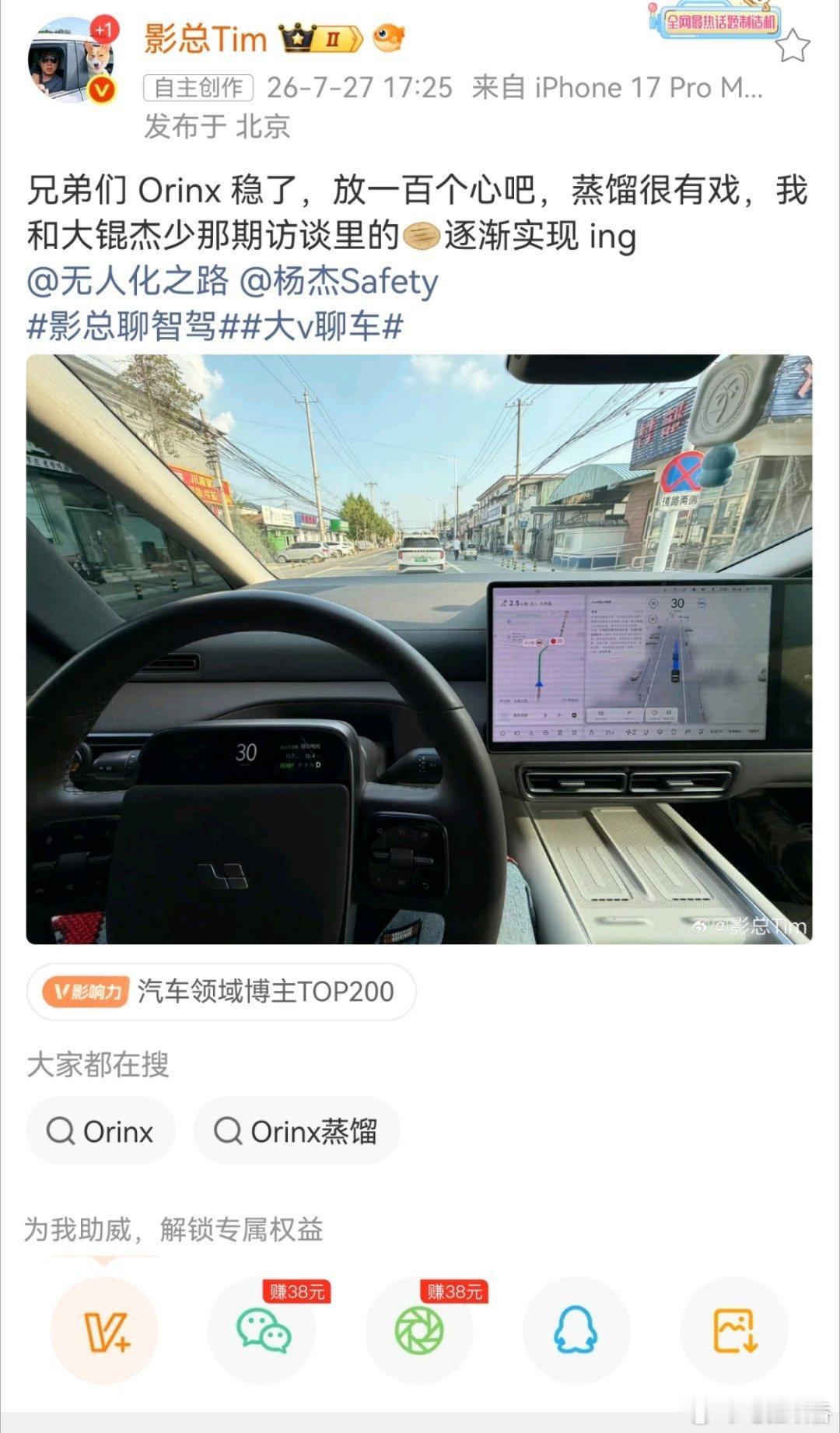 OrinX的潜力还是被理想压榨到极限了，新模型裁剪后的表现各位好奇吗？ 理想汽车