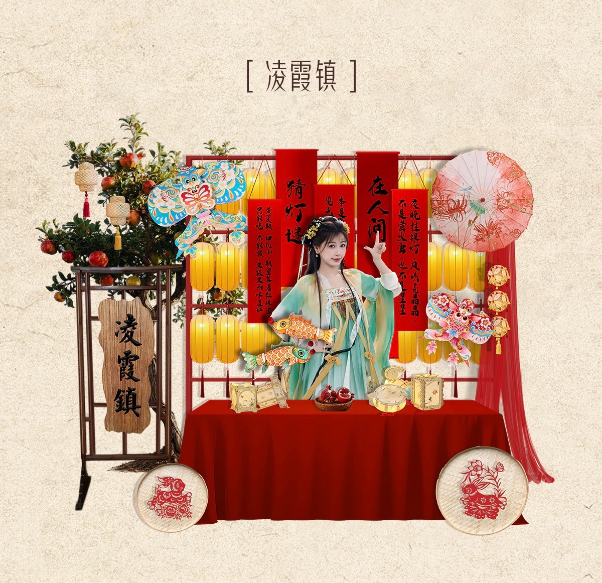 看完神仙肉对此书影视化非常之期待 看见这些花墙好喜欢 美工做的挺不错的 用原著里