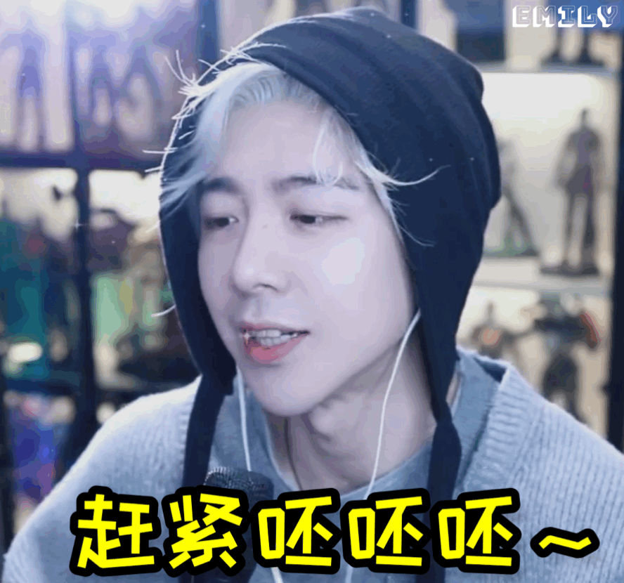 刘宇宁京东新锐代言人｜刘宇宁上好佳品牌代言人 | 摩登兄弟[超话]重复欣赏表情包
