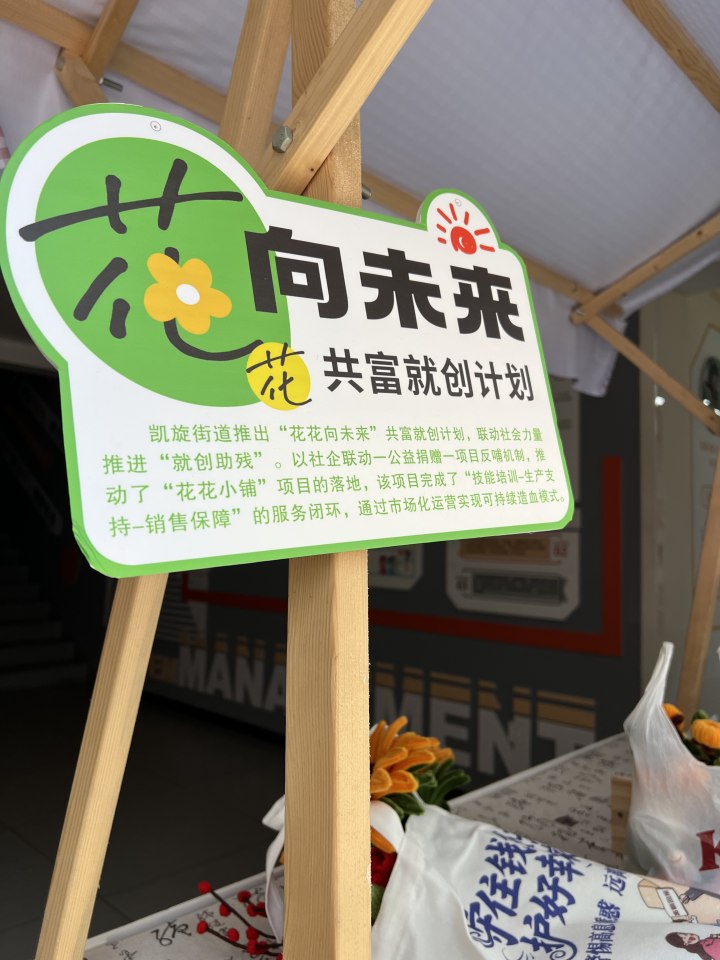 第二届杭州市民口碑案例评选50进30，年轻市民为六和社区的“洗友团”投票，凯旋街道和天水街道获得点赞