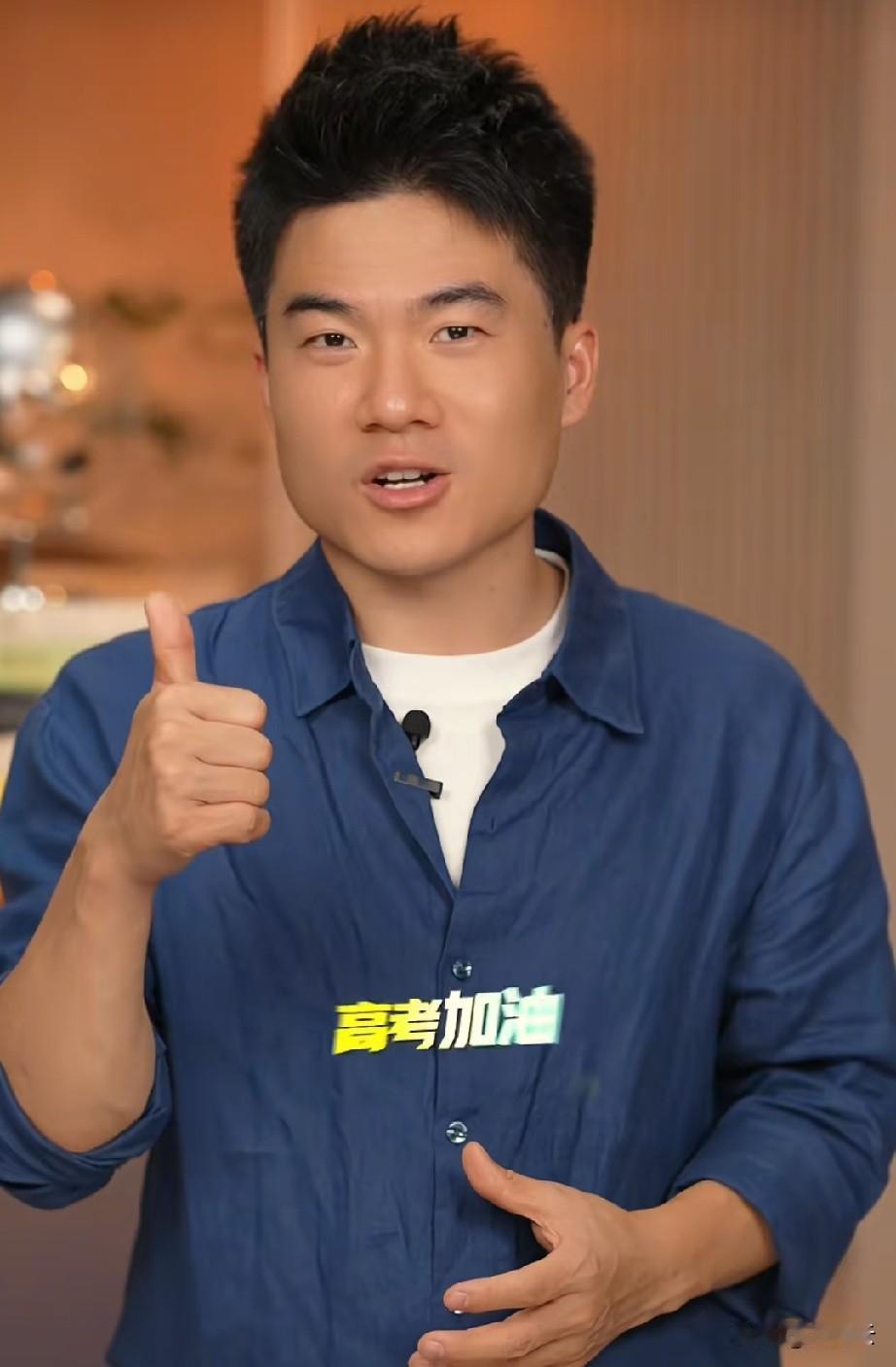 全网都在给高考生送祝福。但归根结底看到这些祝福的大部分是高考生的家长。而此时的祝
